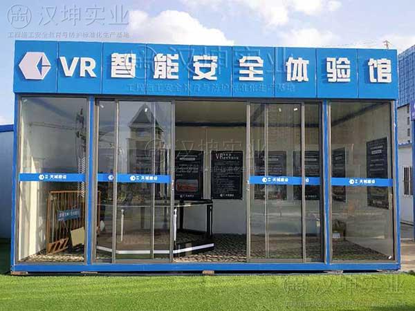 湖南VR工地安全体验馆 天城建设选汉坤 良心标化产品