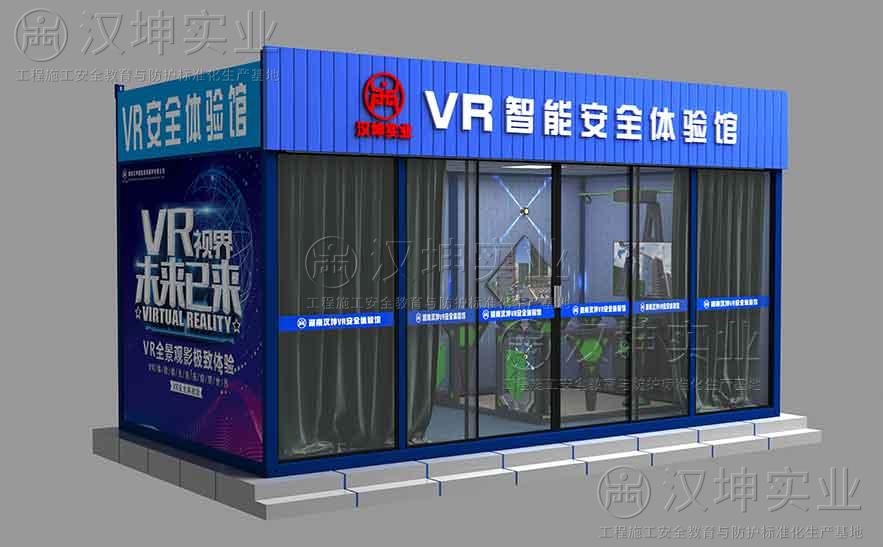 vr安全体验馆的应用场景及作用