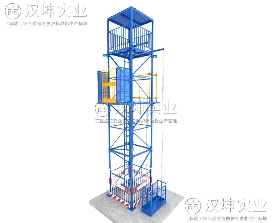 高空作业体验