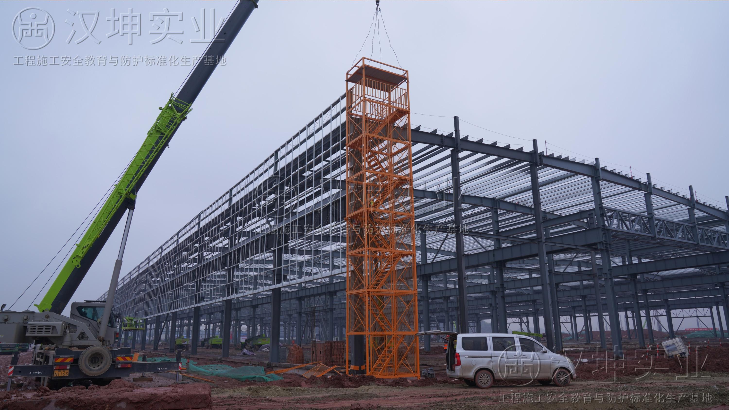 中国铁建钢结构厂房施工采用汉坤实业安全爬梯